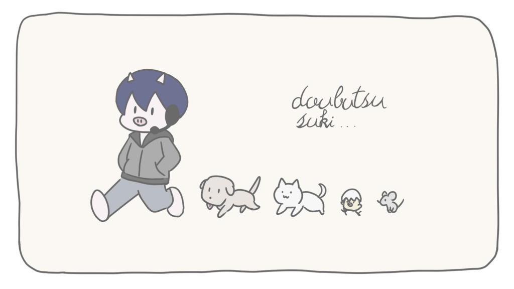 ビッグリーンの動物大好きTシャツ