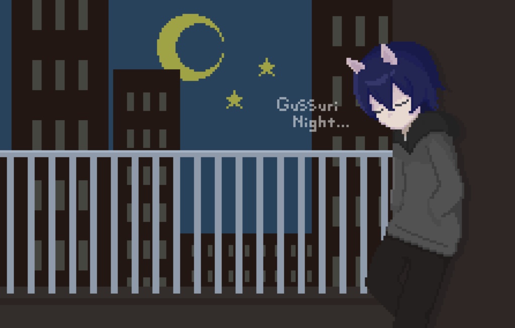 ビッグリーンのぐっすりナイトスウェット