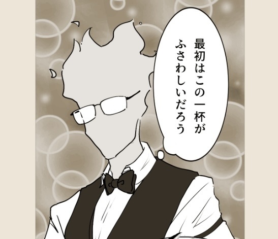 GRILLBY’S MEMORIAL COCKTAILS