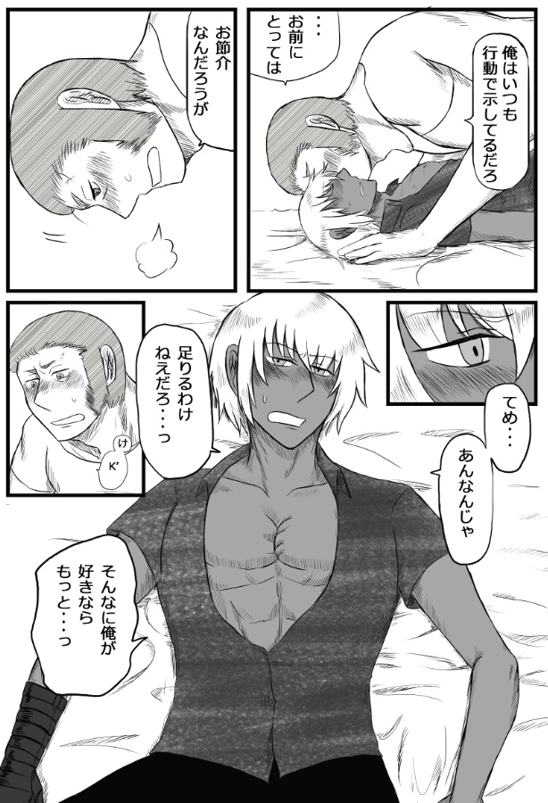 マキケが個室でうだうだ喋ってるだけの本