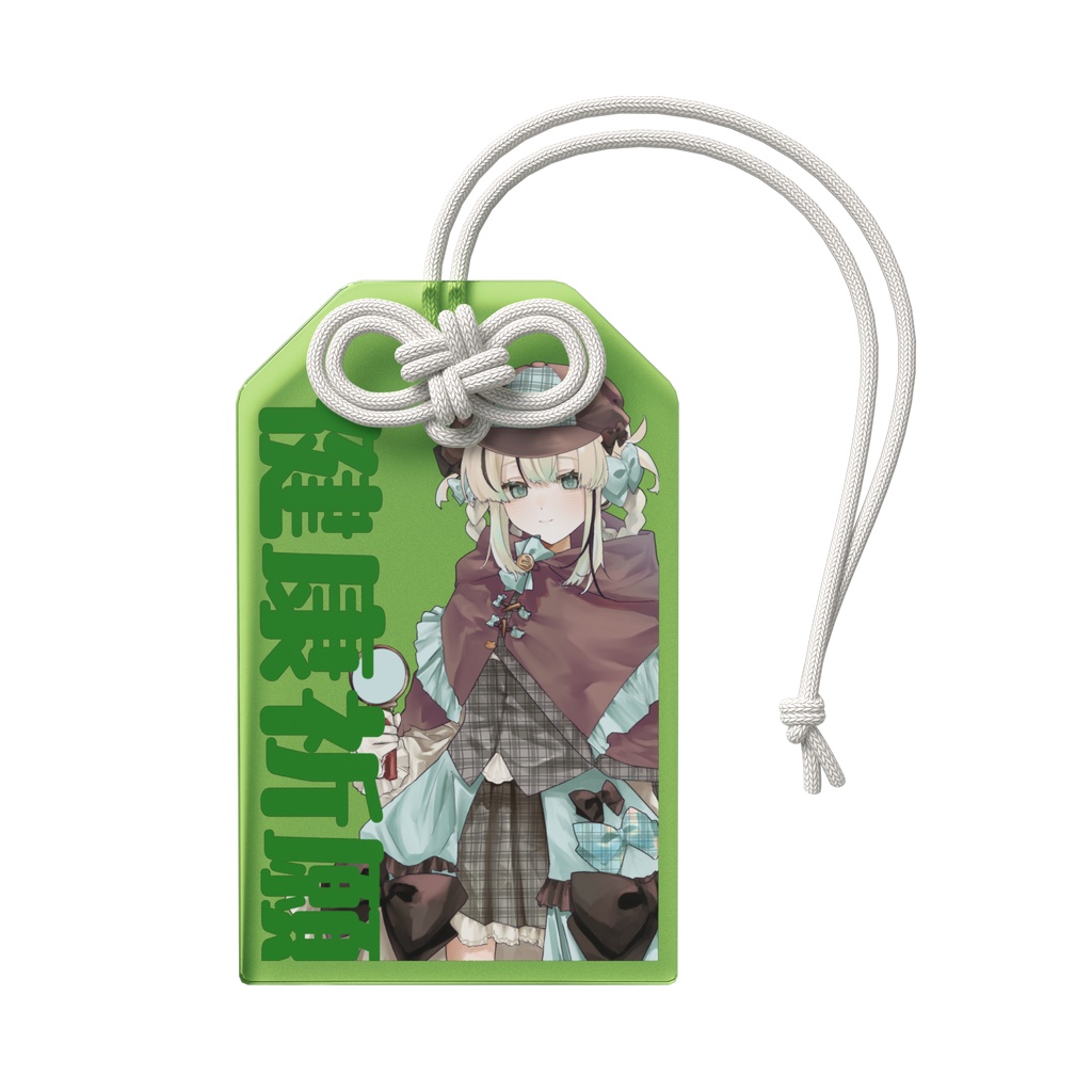 お守りアクスタもあ