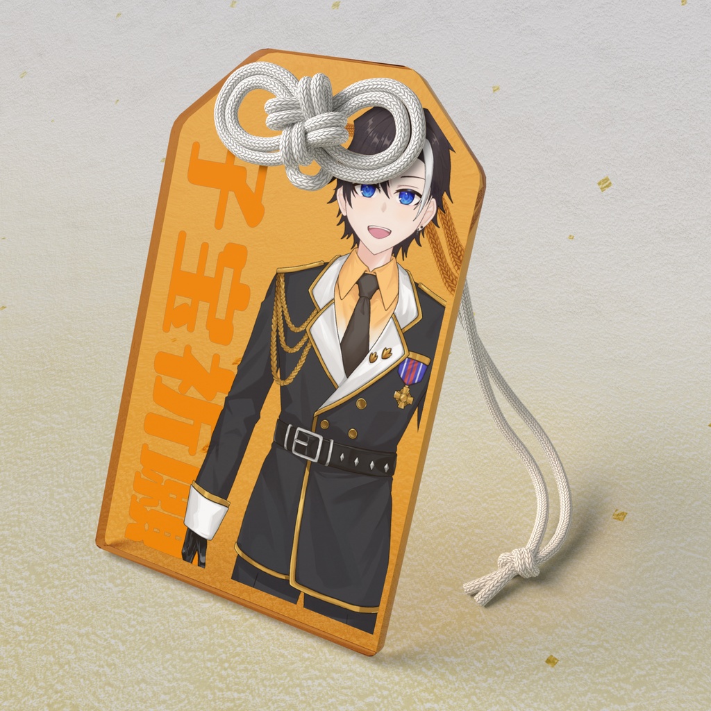 アクリルお守りのすけ