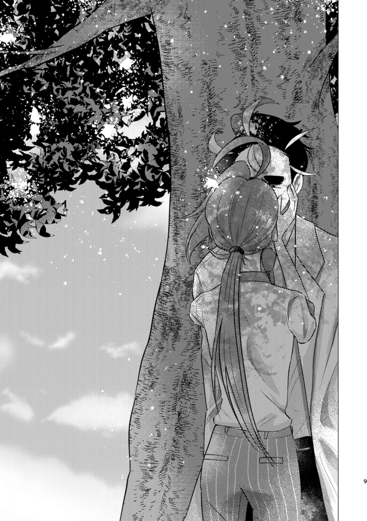 みずタイプを1匹以上捕まえましょう