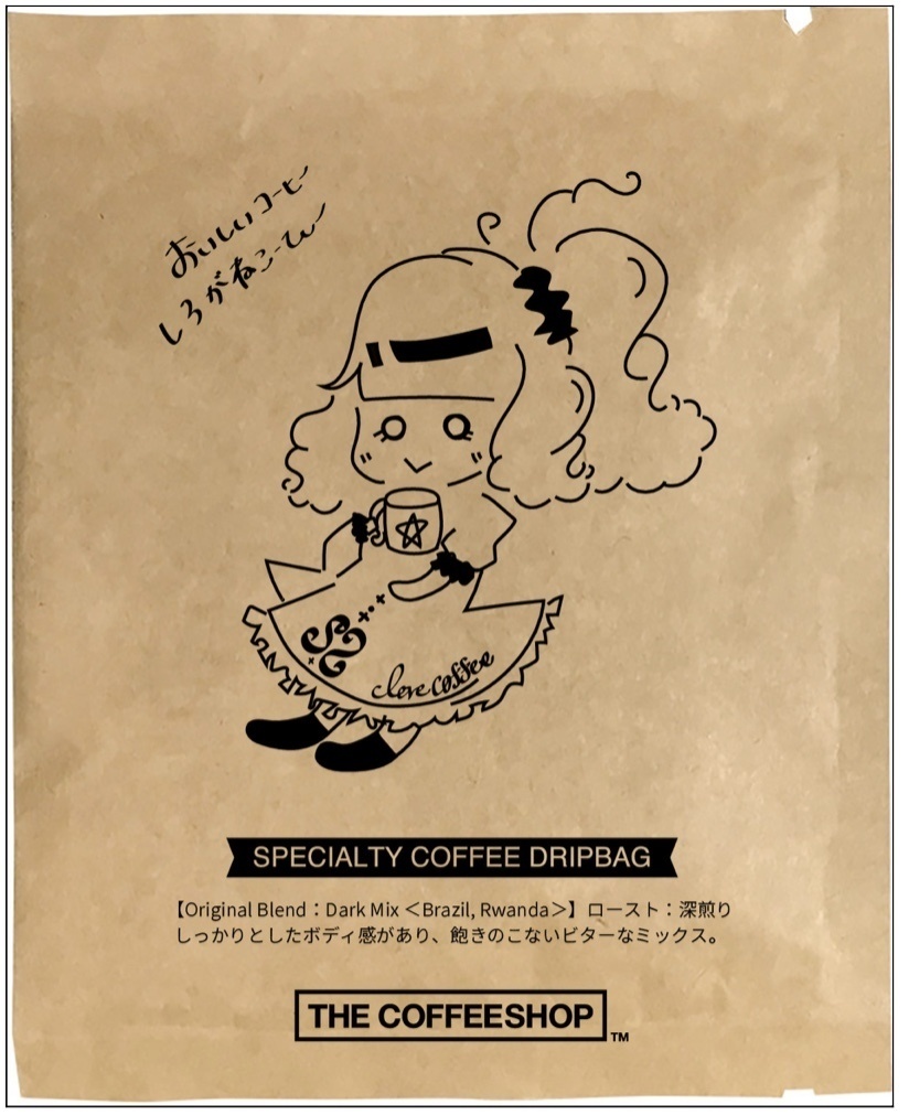 SHIROGANE★COFFEE　ドリップバックコーヒー