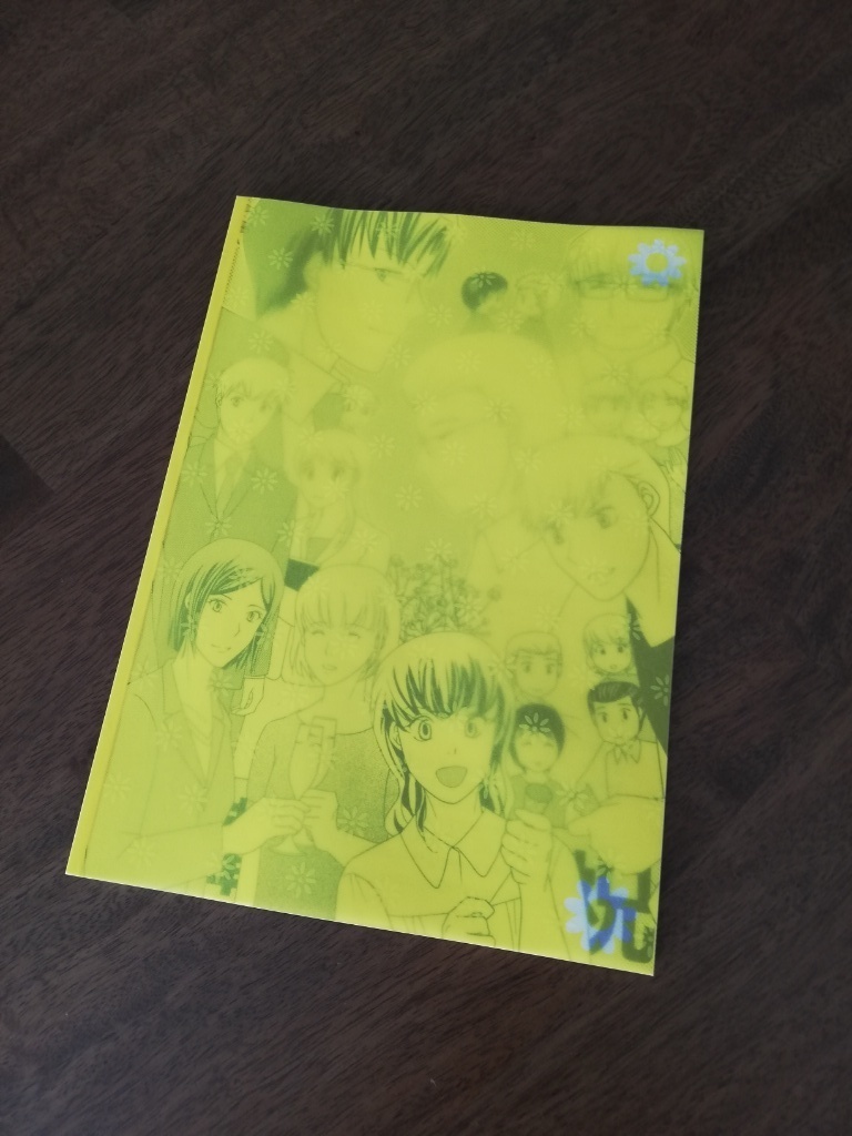 きいろい かたおもい せんげん!