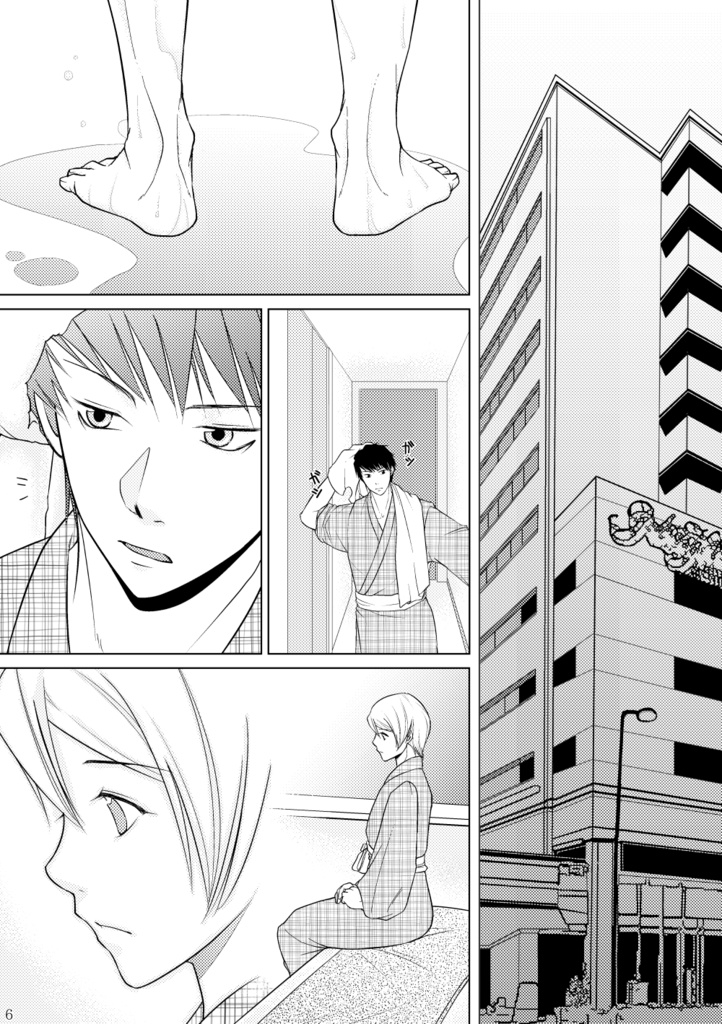 あなたの涙とはじまりと