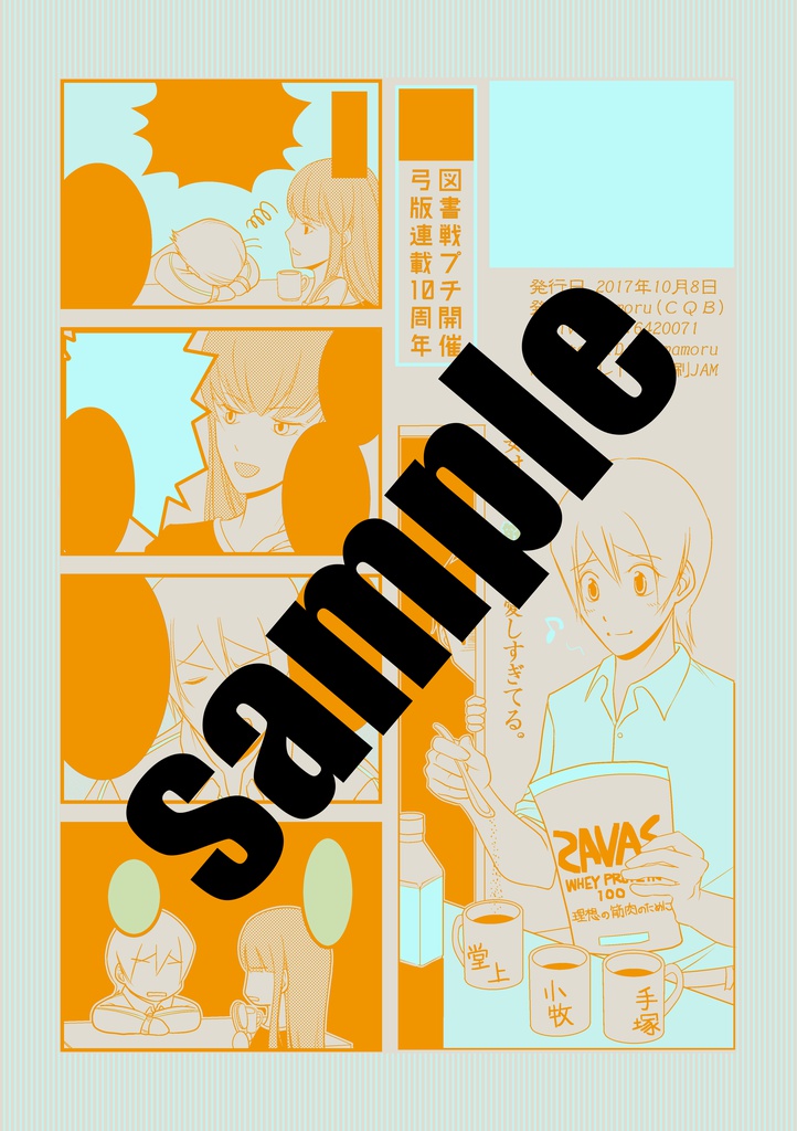 あなたの涙とはじまりと