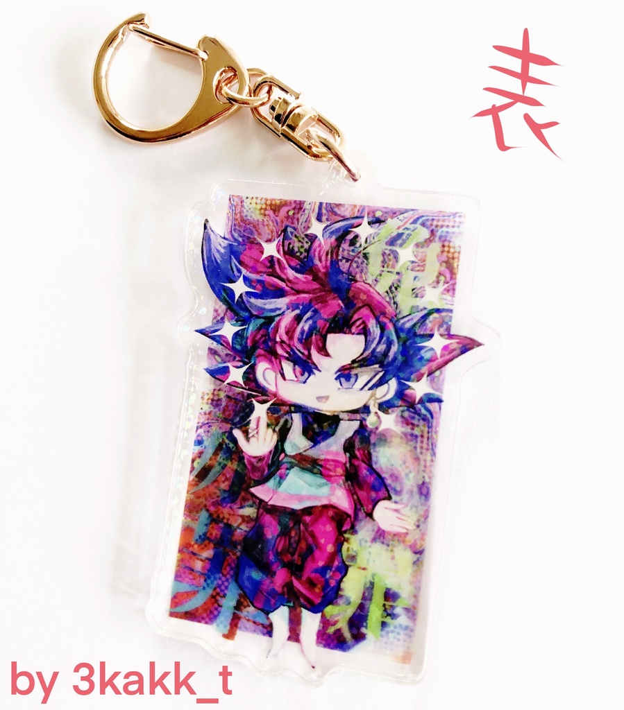 神アクキー(ゴクウブラック)