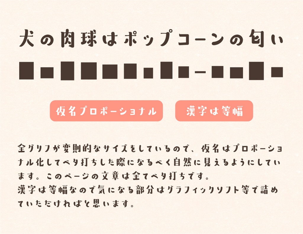 ぱぐのみんちょ