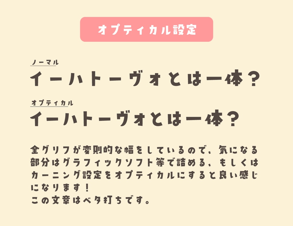 やわらかドラゴン