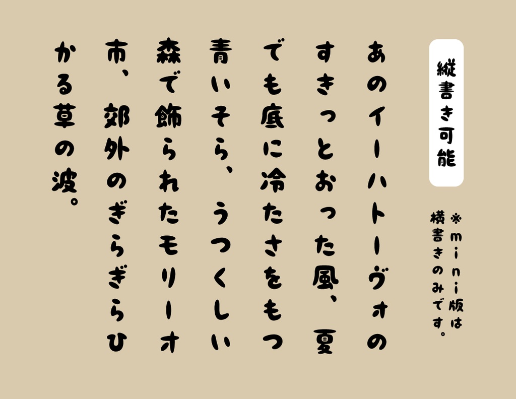 ブルズドーナツ