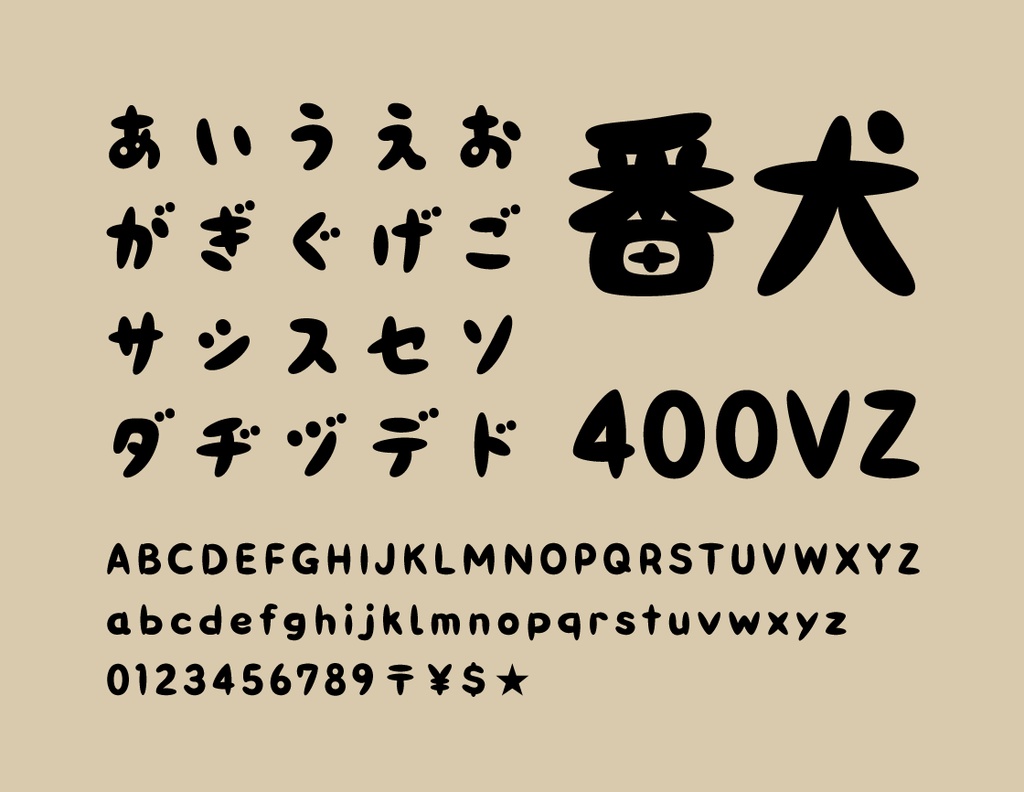 ブルズドーナツ