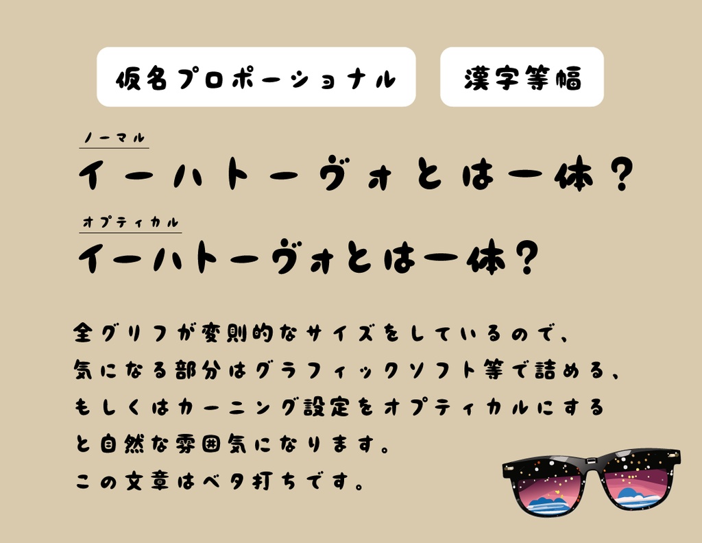 ブルズドーナツ