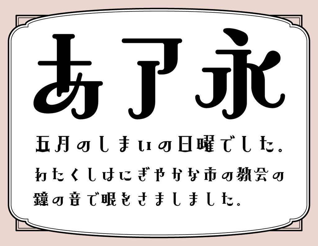 ネコノコラヂヲ