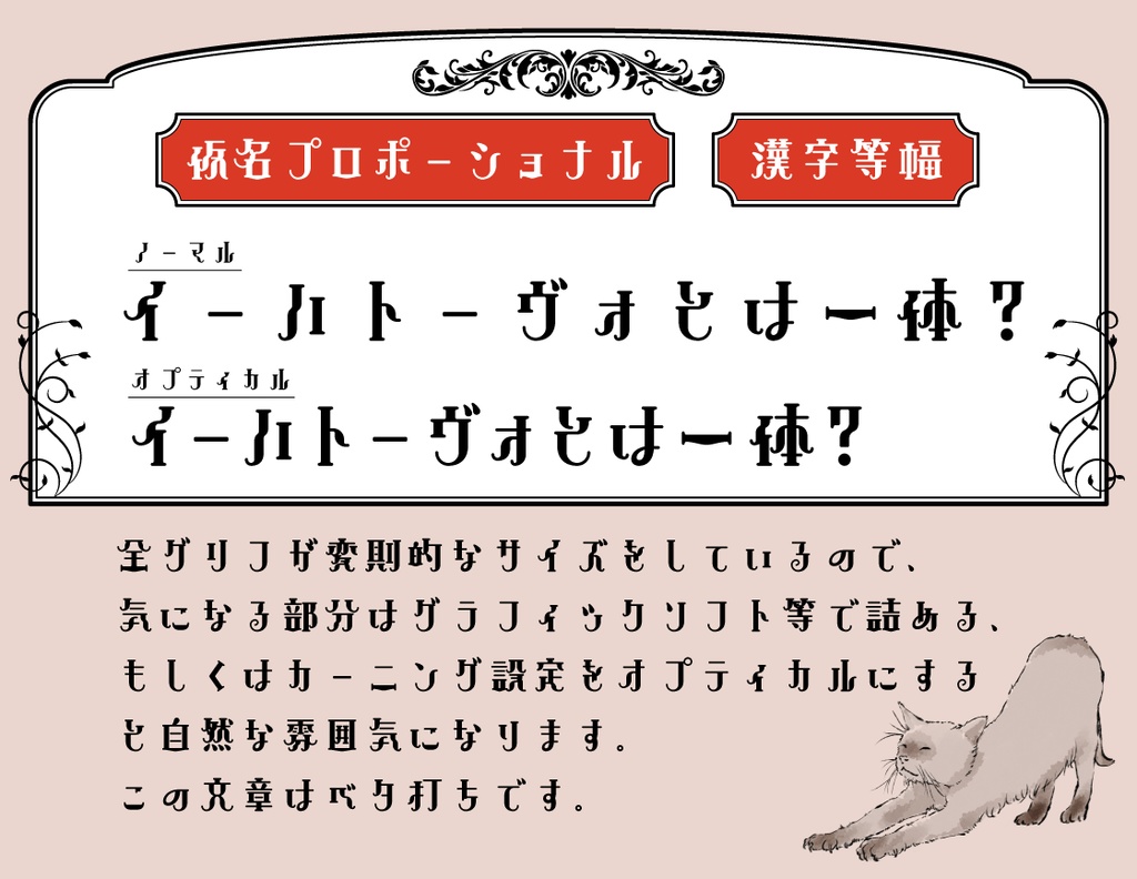 ネコノコラヂヲ