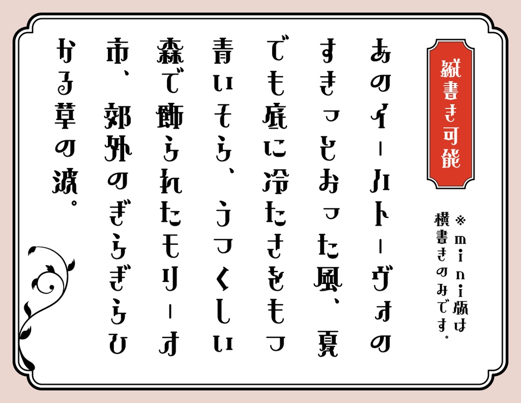 ネコノコラヂヲ