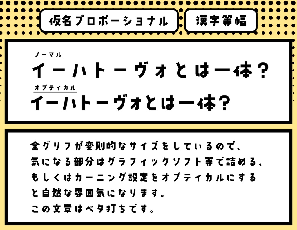 スズメボンボン