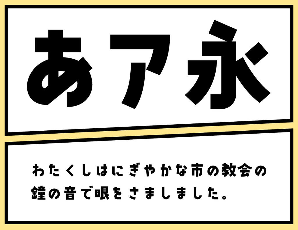 スズメボンボン