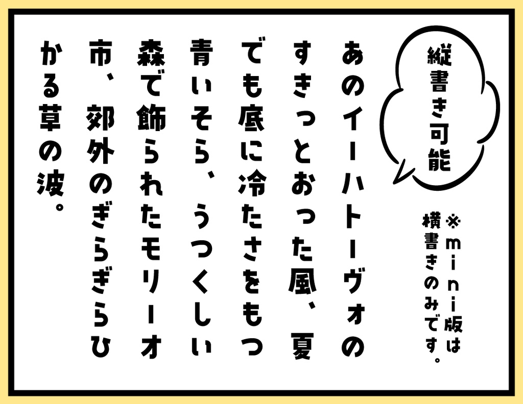 スズメボンボン