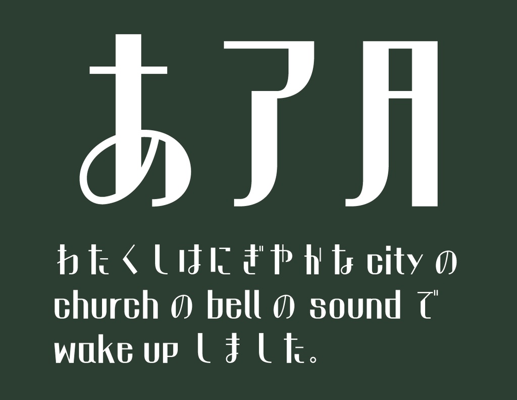 ナイトシェーダー