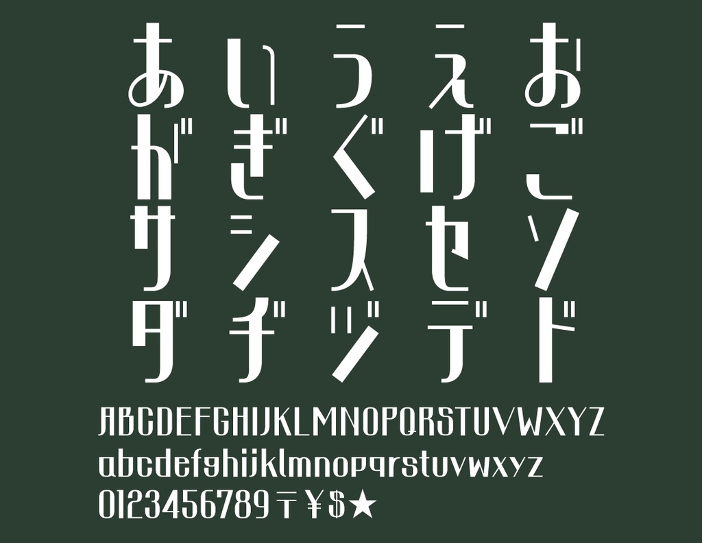 ナイトシェーダー