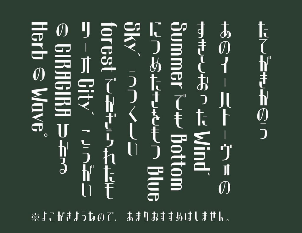 ナイトシェーダー