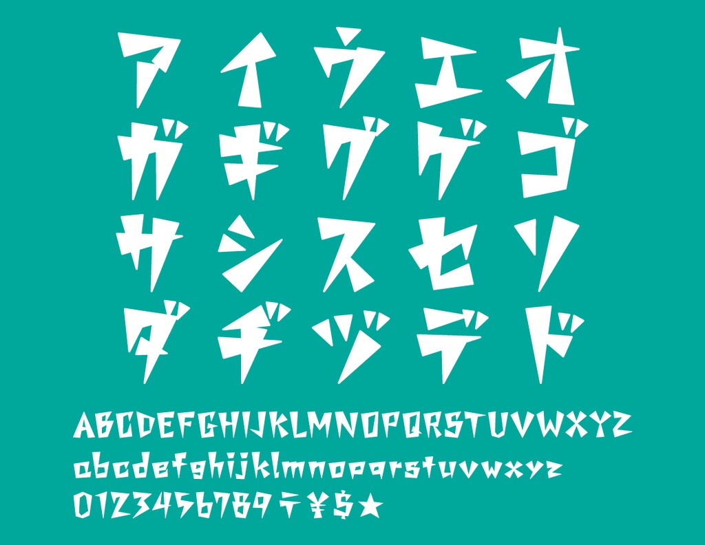 ドゥードゥルドゥ