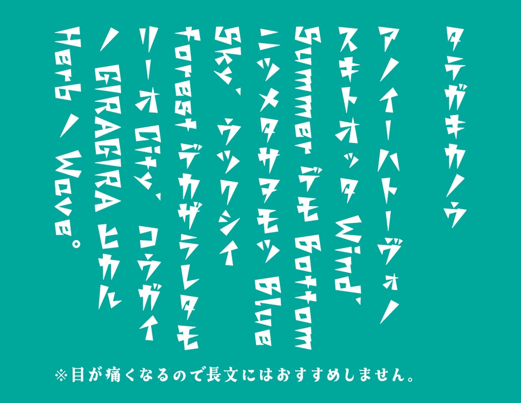 ドゥードゥルドゥ