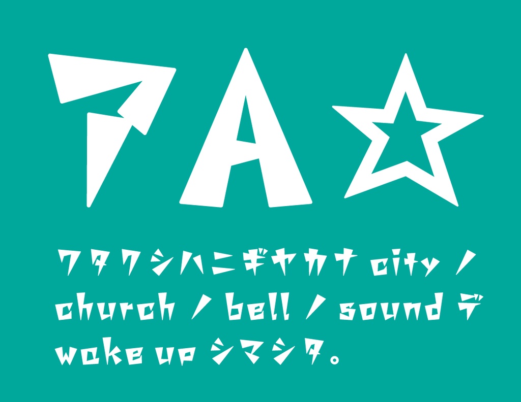 ドゥードゥルドゥ