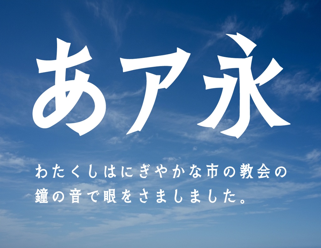 鴨鋼