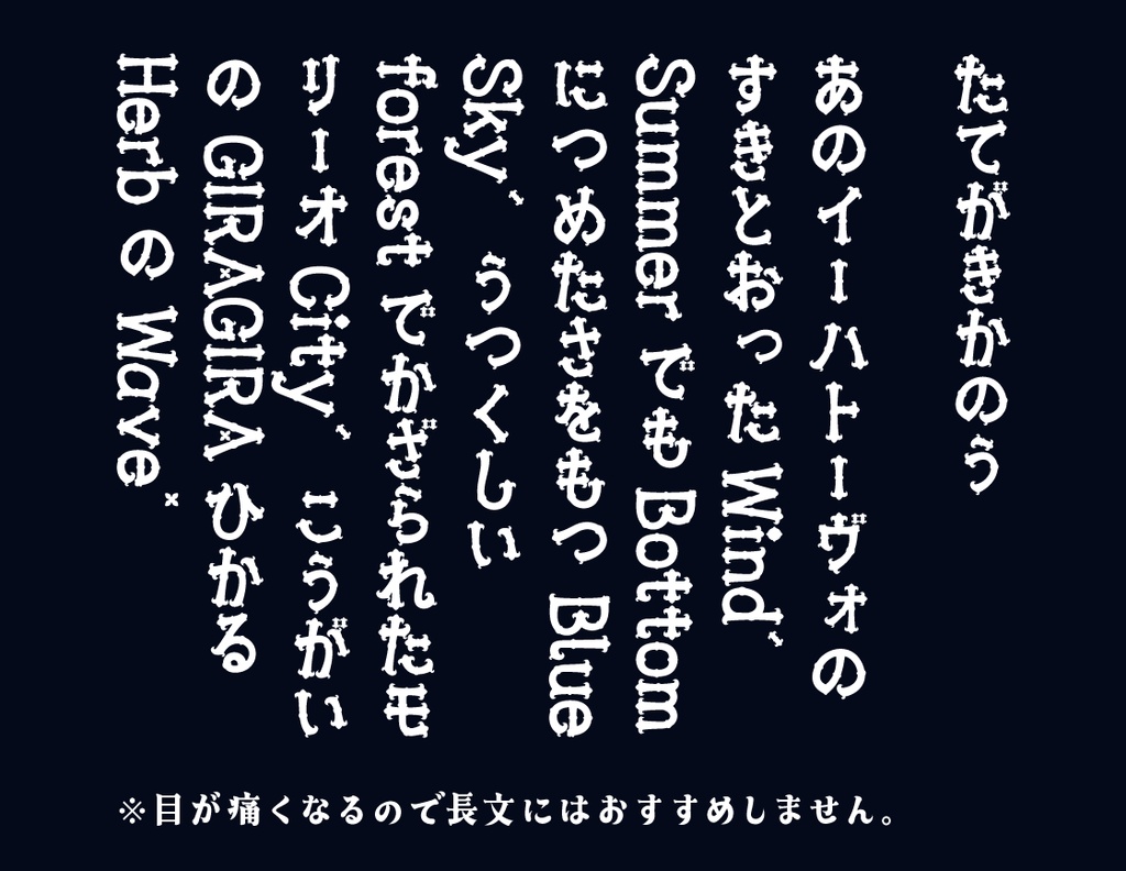 シャランラ