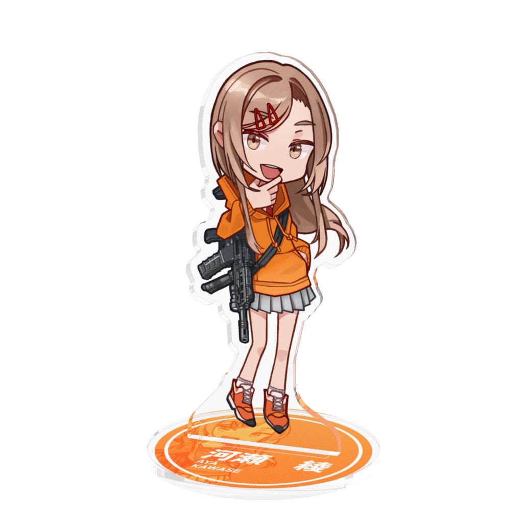 うちの子アクリルスタンド　河瀬綾