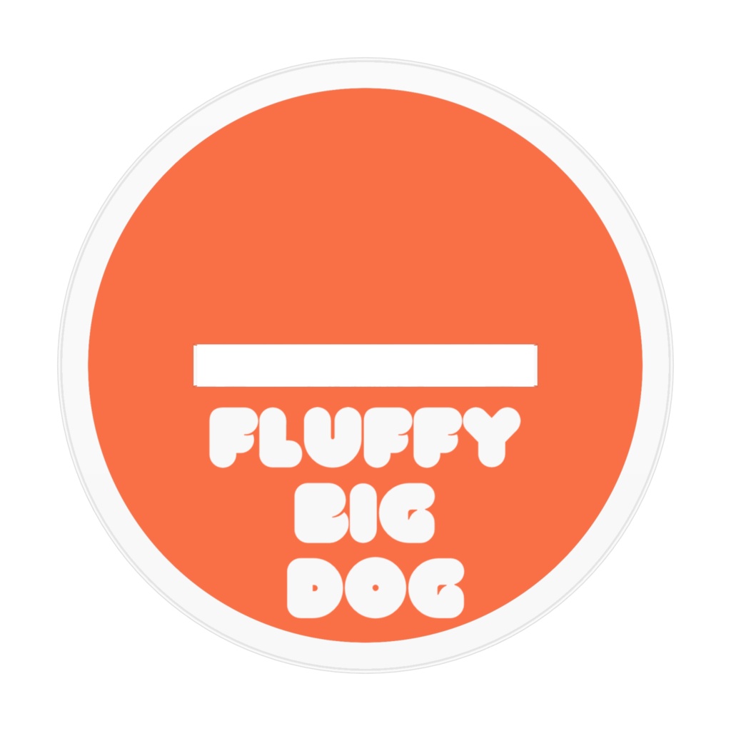 アクスタ(フワデカイヌチャン)