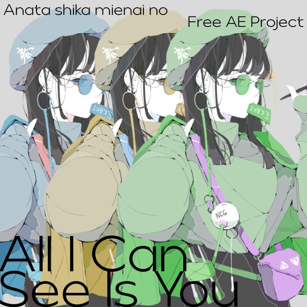 【無料】あなたしか見えないの_MVプロジェクトファイル【歌い手 / Vtuber向け/AE向け】