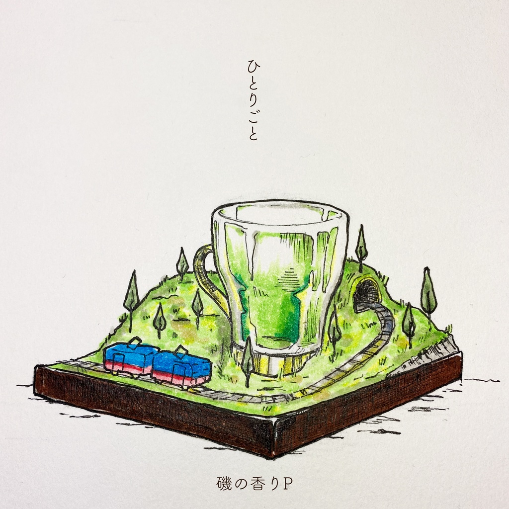 ひとりごと(EP)