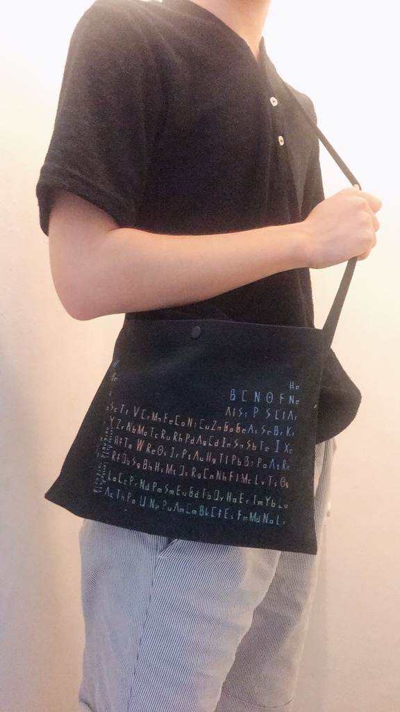 周期表サコッシュ