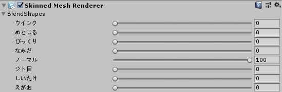 【無料】顔につけるタイプの電光掲示板