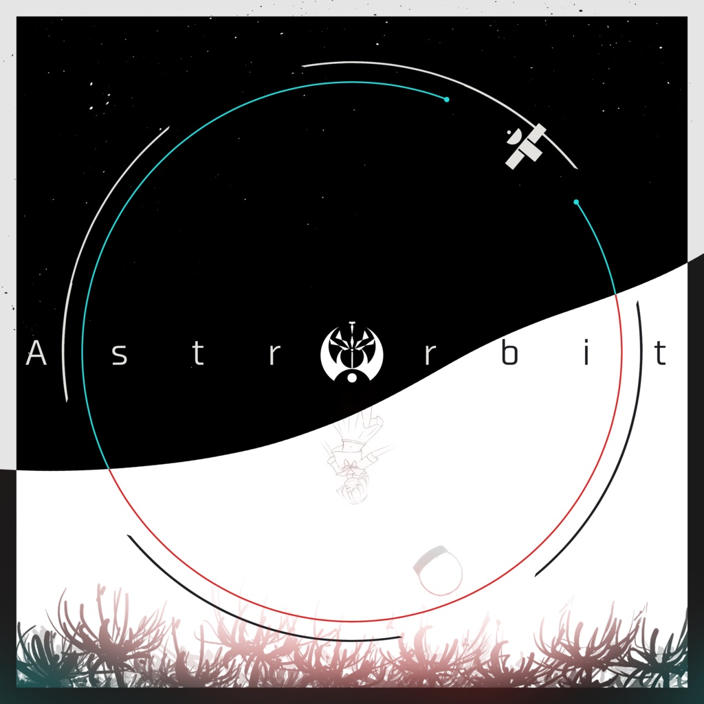 エモクロアTRPGシナリオ『Astrorbit』
