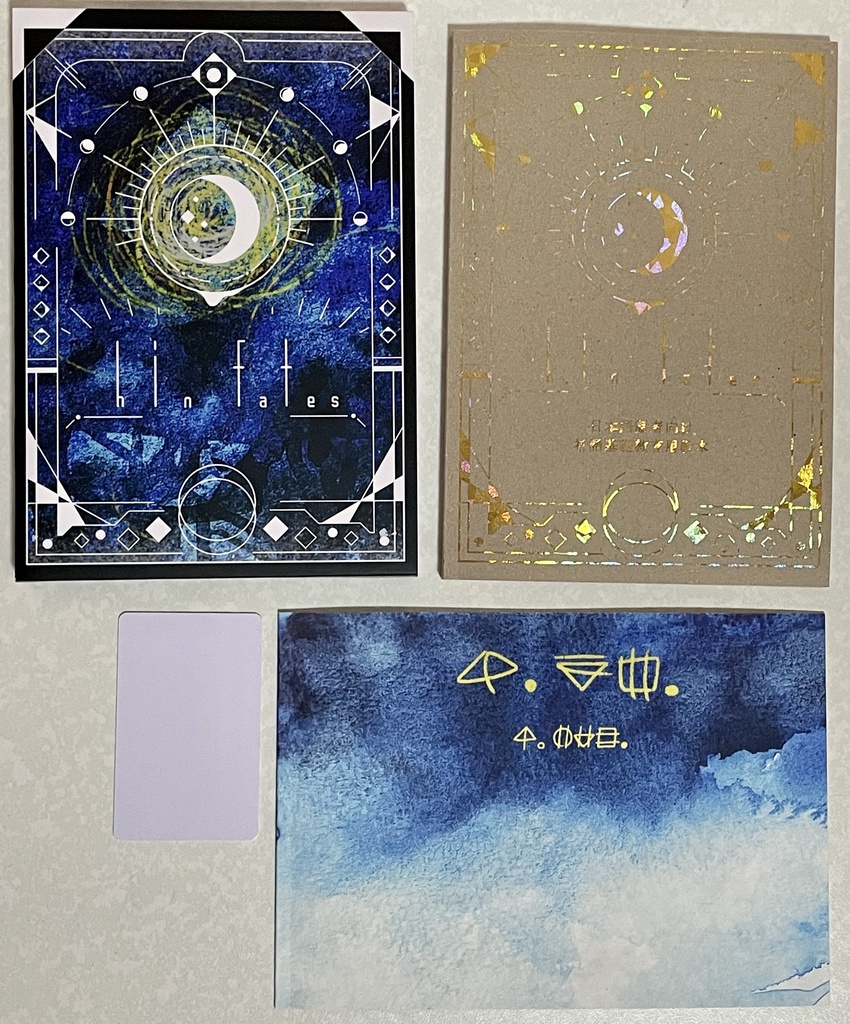 hinfates 基礎教育用セット