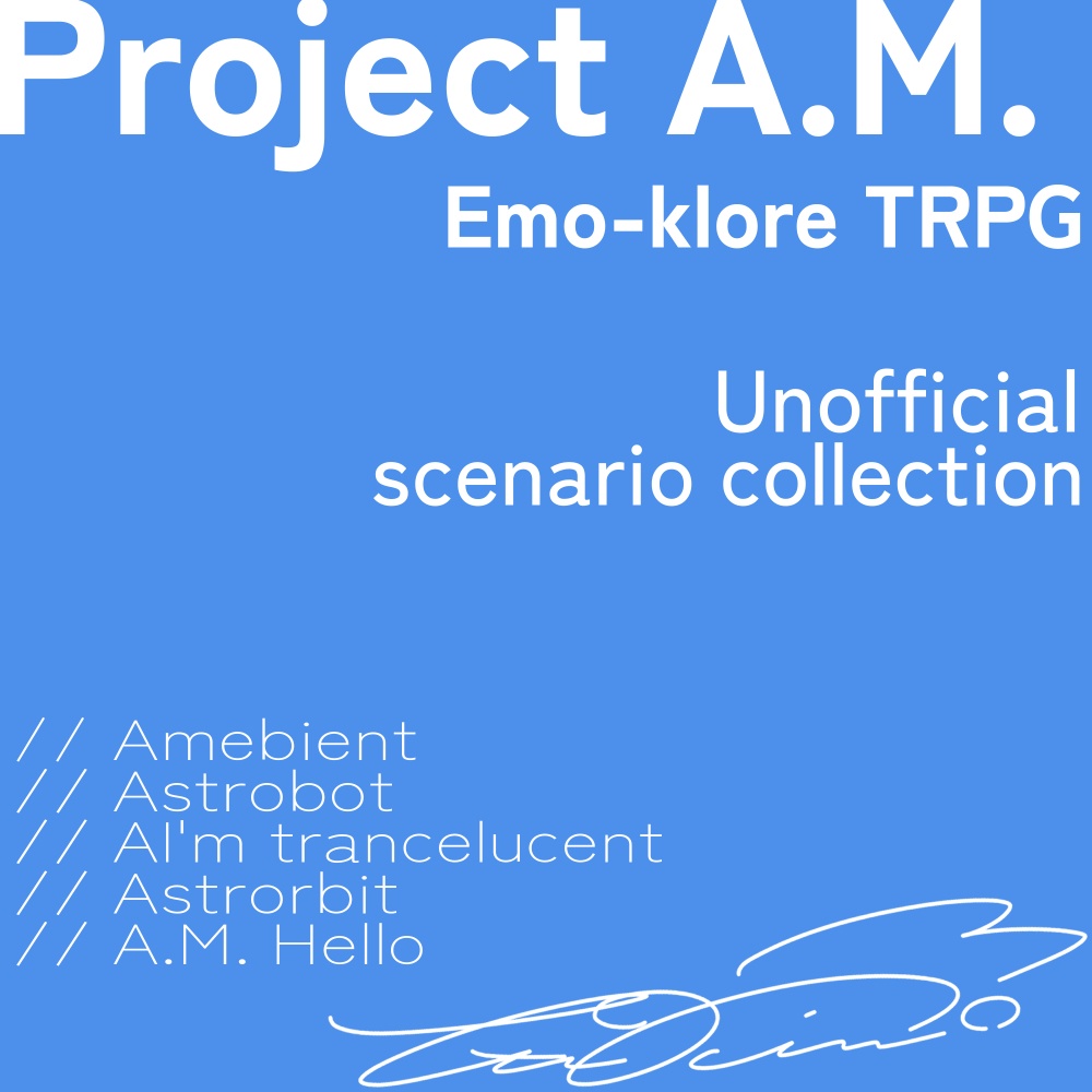 エモクロアTRPGシナリオ集『Project A.M. 』