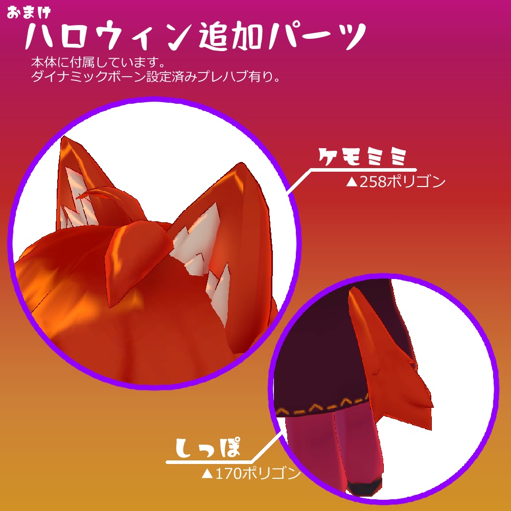 ラピルス-Lapirus-【VRC想定オリジナル単眼モデル】