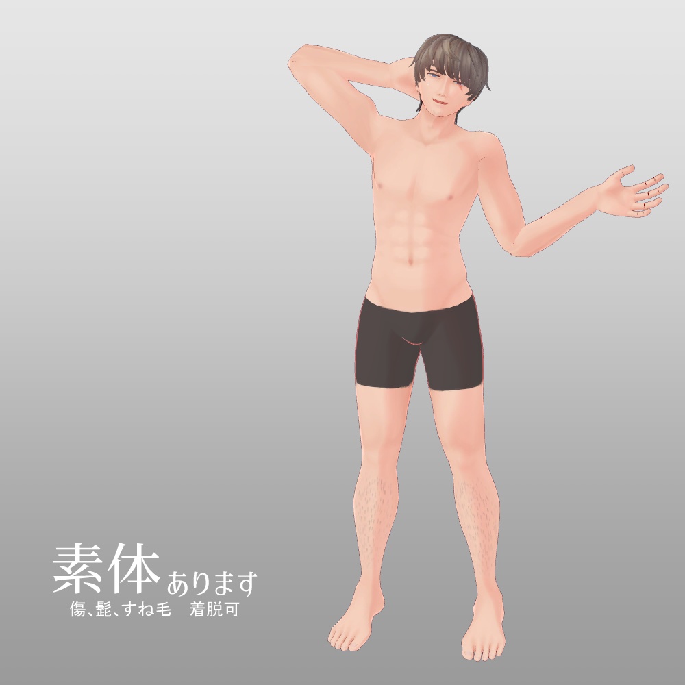 用心棒 Vet【VRC想定男性モデル】