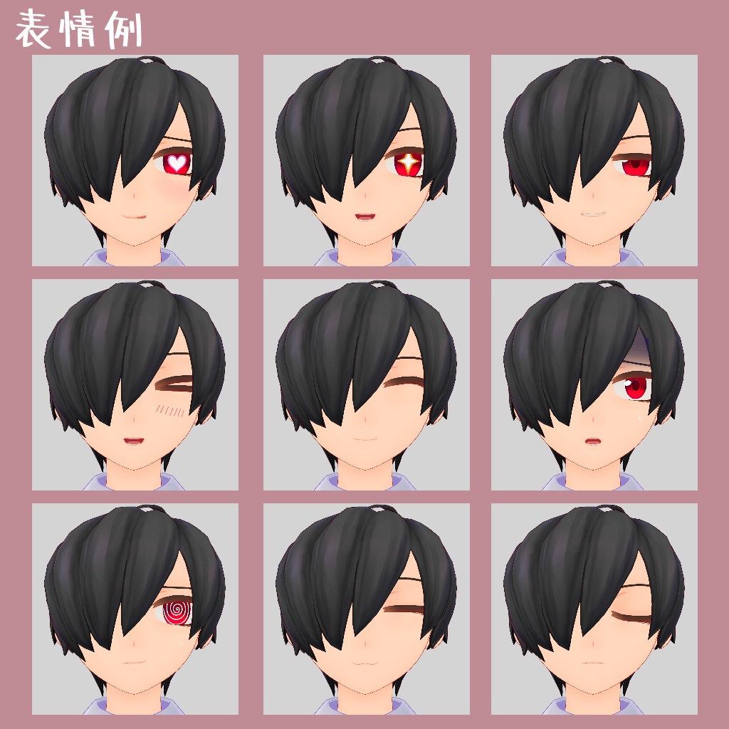 夢遊少年 ハルヒコ【VRC想定少年モデル】