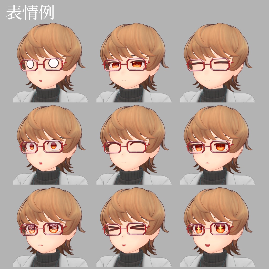 Riddle【VRC想定3Dモデル】