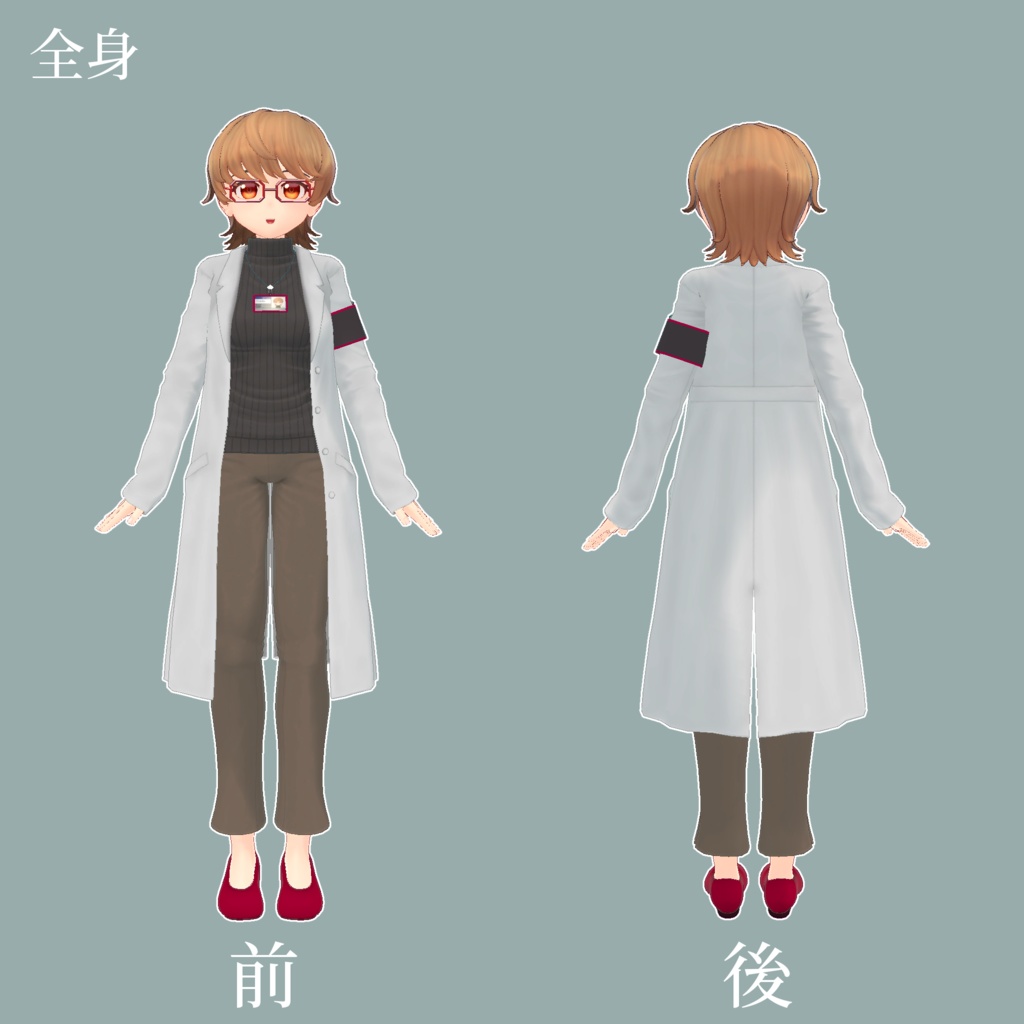 Riddle【VRC想定3Dモデル】