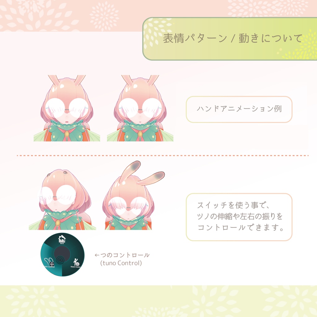 タビマイマイモドキ つむ【VRC想定3Dモデル】