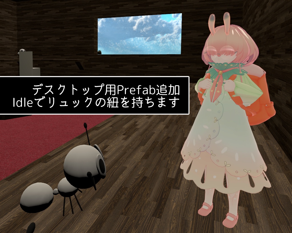 タビマイマイモドキ つむ【VRC想定3Dモデル】
