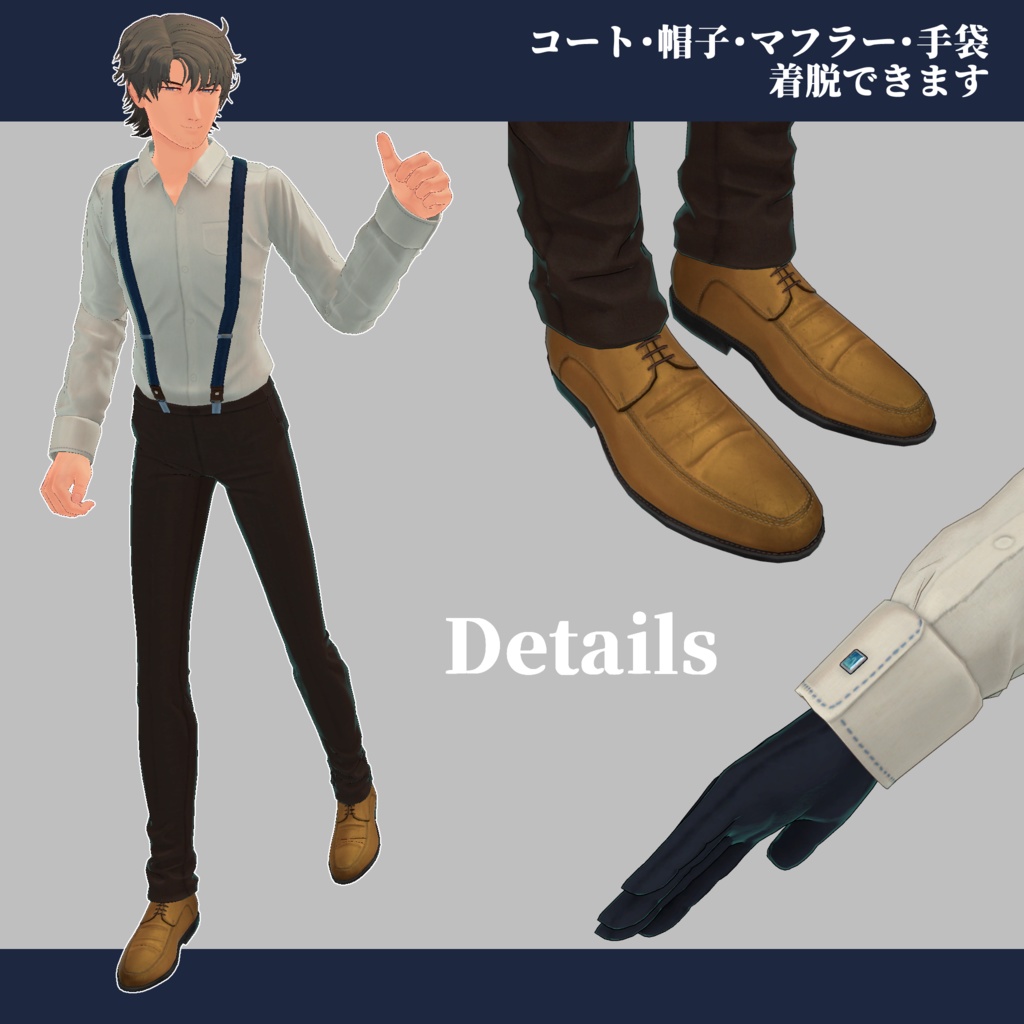 群青 -Gunsei-【VRC想定3Dモデル】