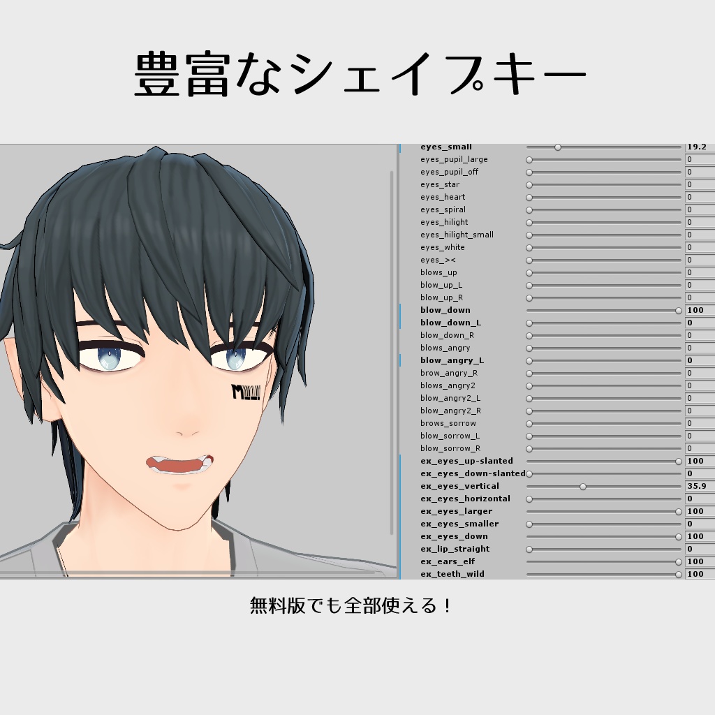 (無料有) クローンヒューマン KTR-M_V2(KTR男性型Version2)【VRC想定男性モデル】