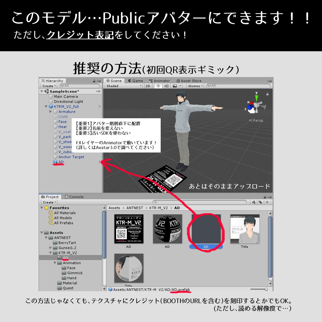 (無料有) クローンヒューマン KTR-M_V2(KTR男性型Version2)【VRC想定男性モデル】